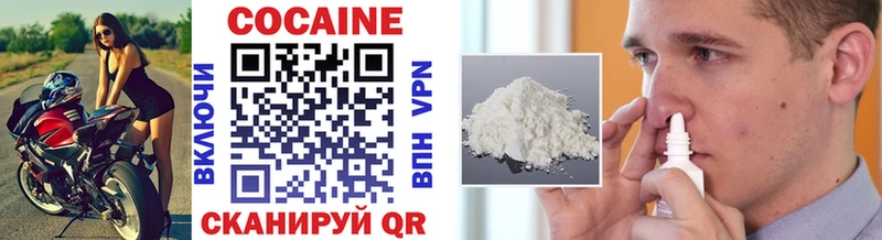 Cocaine Fish Scale  Ханты-Мансийск 