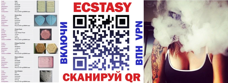 kraken как зайти  Ханты-Мансийск  Экстази TESLA 