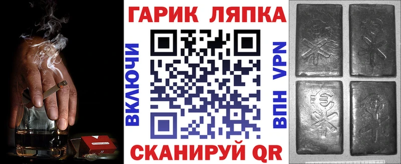 ГАШИШ ice o lator  KRAKEN tor  Ханты-Мансийск  наркота 