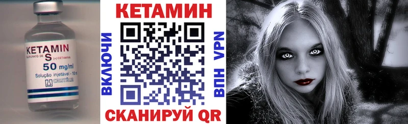 Кетамин VHQ  что такое   Ханты-Мансийск 