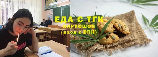 скорость mdpv Бронницы