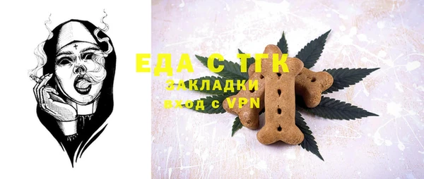 мефедрон Бугульма