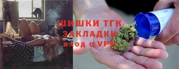 мефедрон Бугульма