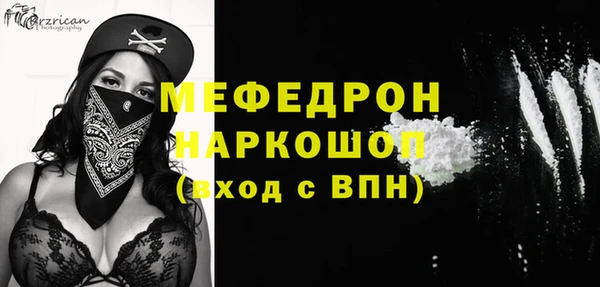скорость mdpv Бронницы