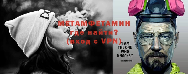 мефедрон Бугульма