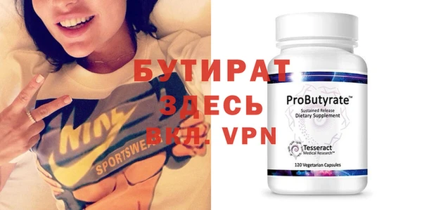 скорость mdpv Бронницы