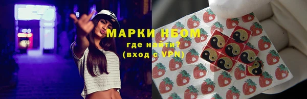 мефедрон Бугульма
