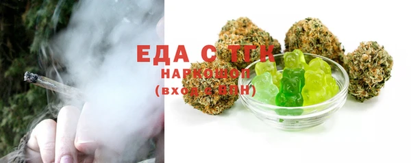 мефедрон Бугульма