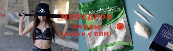 прущие грибы Бородино