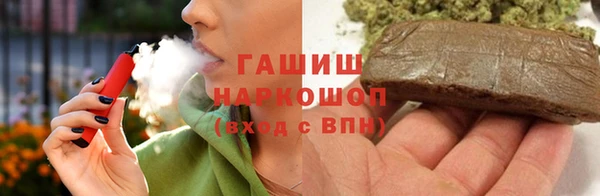 мефедрон Бугульма