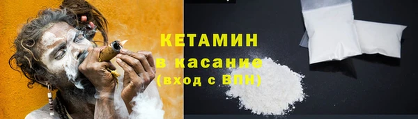 скорость mdpv Бронницы