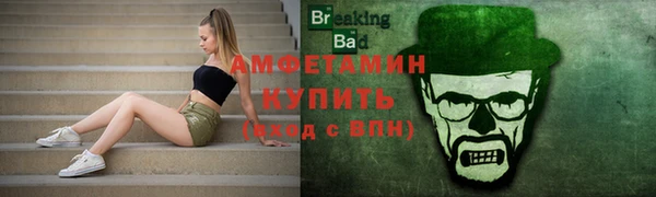 мефедрон Бугульма