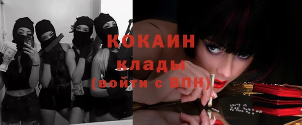 мефедрон Бугульма