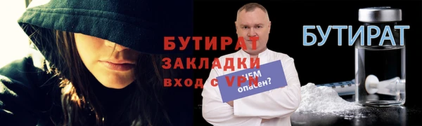 мефедрон Бугульма