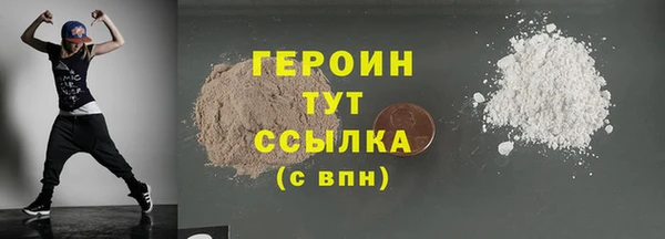 прущие грибы Бородино