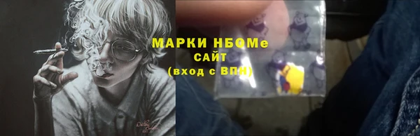 мефедрон Бугульма