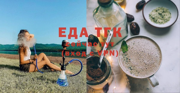 прущие грибы Бородино