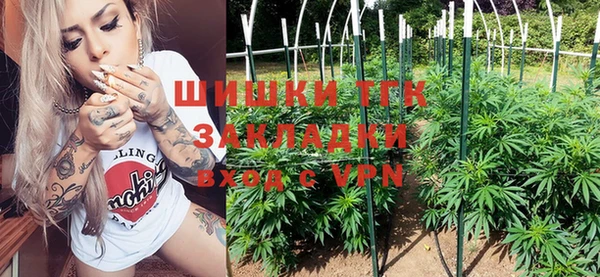 мефедрон Бугульма