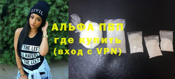 мефедрон Бугульма
