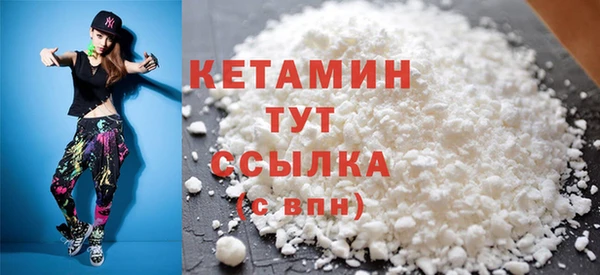 мефедрон Бугульма