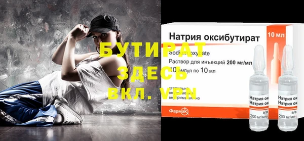скорость mdpv Бронницы