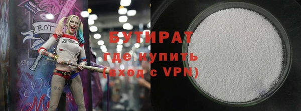 скорость mdpv Бронницы