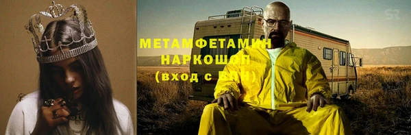 мефедрон Бугульма