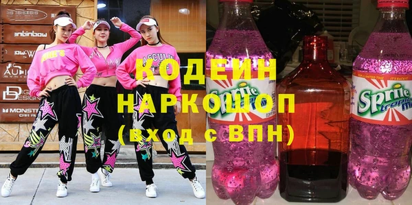 скорость mdpv Бронницы