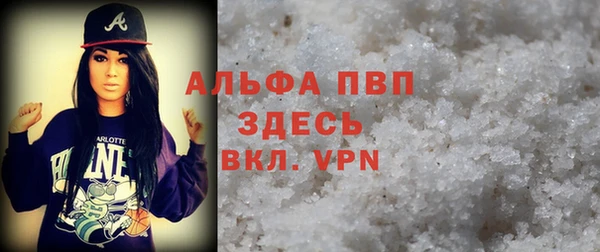 мефедрон Бугульма