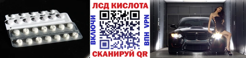LSD-25 экстази ecstasy  что такое   Ханты-Мансийск 