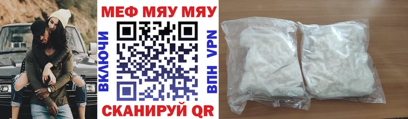 сколько стоит  Ханты-Мансийск  Мефедрон мука 