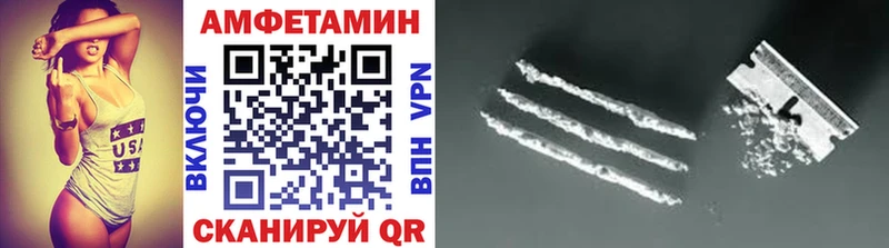 МЕТАМФЕТАМИН мет  Ханты-Мансийск 