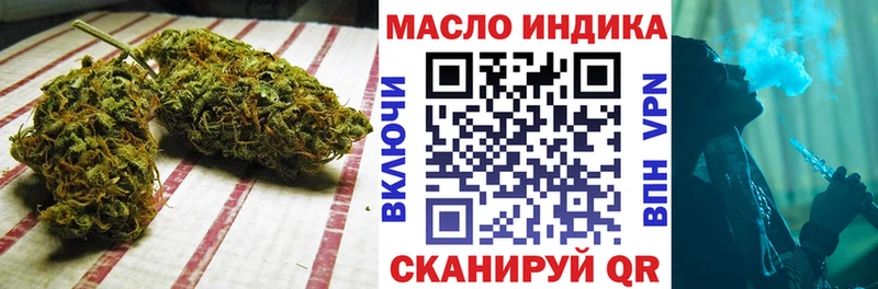 даркнет сайт  OMG ONION  Дистиллят ТГК вейп  Ханты-Мансийск 